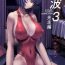 Canadian Ayanami 3 Sensei Hen- Neon genesis evangelion hentai Action