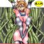 Extreme Devil Lain – Akuma no Shokushu Sennou- G gundam hentai Siririca