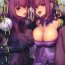 Pussy Licking Dochira no Scathach Show- Fate grand order hentai Casting