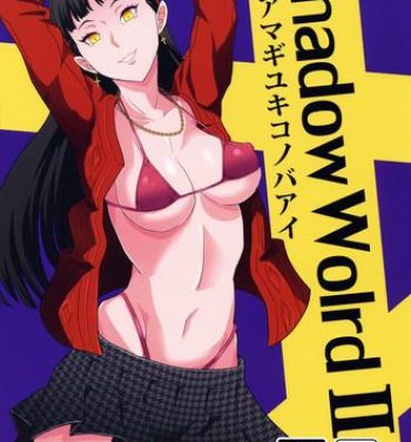 Big Black Cock Shadow World II Amagi Yukiko no Baai- Persona 4 hentai Free Amateur Porn