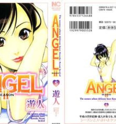 Crazy [U-Jin] Angel – The Women Whom Delivery Host Kosuke Atami Healed ~Season II~ Vol.05 Punjabi