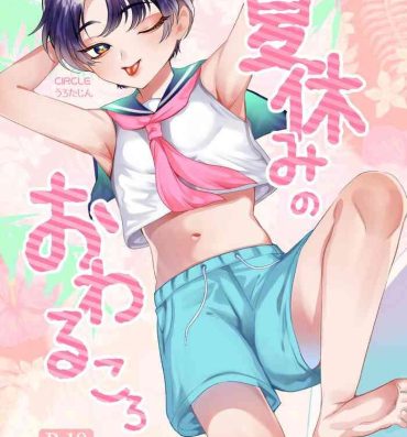 Wet Cunt Natsuyasumi no Owaru Koro- Original hentai Gay Cumshots