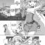 Prima [.7 (DAWY)] Christmas Futanari Shokushu Manga [Kansei] | Christmas Futanari Tentacle Manga [English] [Not4dawgz] Peitos