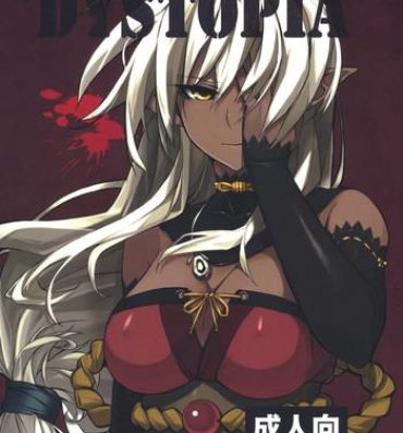 Punk DYSTOPIA- Full metal daemon muramasa hentai Black Dick