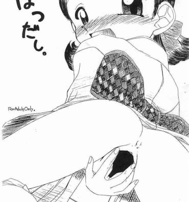 Ball Sucking Hatsudashi- Ojamajo doremi | magical doremi hentai Head