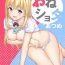 Morocha OneShota Atsume- Original hentai Hot Girl