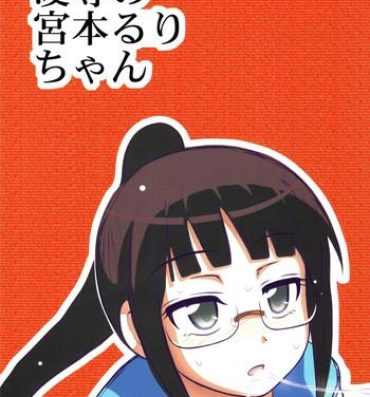 Livecam Ryoujoku no Miyamoto Ruri-chan- Nisekoi hentai Creampie