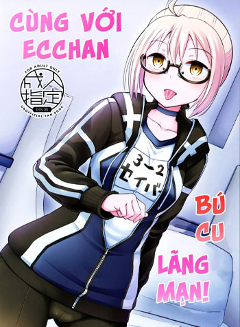 Bú Cu Lãng Mạn Cùng Với Ecchan-thumb Smanga