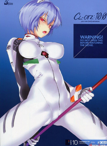 CL-Orz 10 (Neon Genesis Evangelion)-thumb Smanga